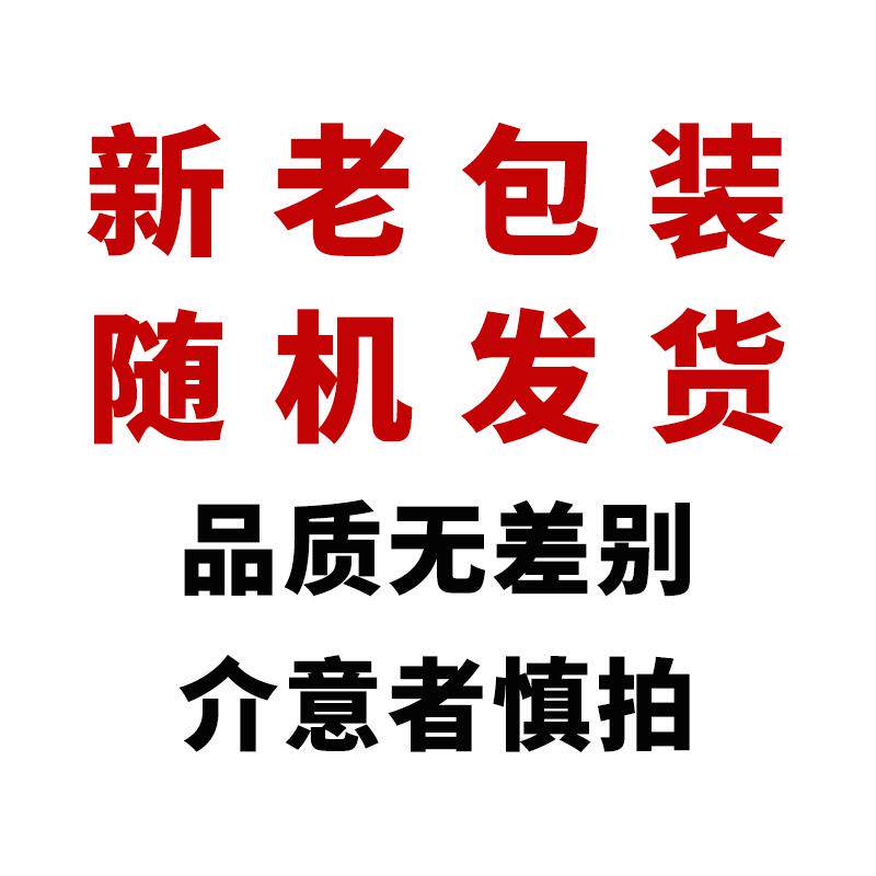 极速李亿浩掌中宝20根/包