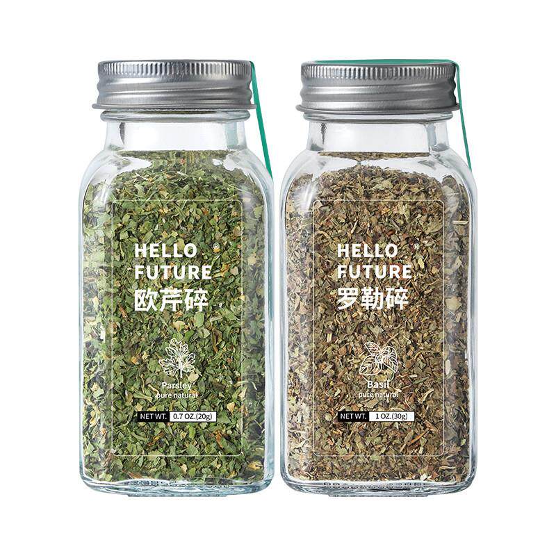 新货意大利面西餐欧芹碎罗勒叶西芹干芝士粉大蒜盐迷迭香烘焙意面