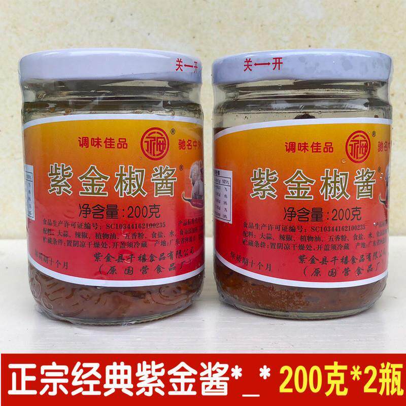 永安牌河源紫金辣椒酱客家