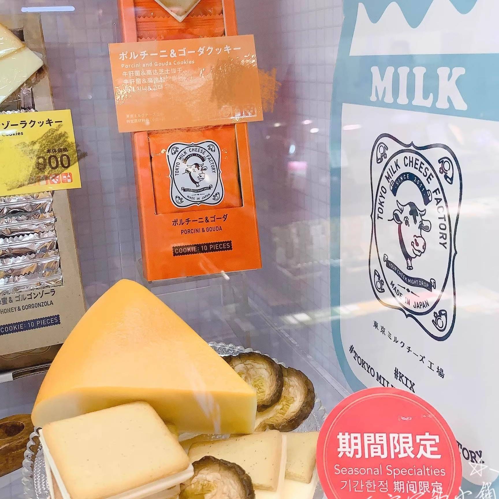 日本北海道进口 东京牛奶工厂牛头牛奶蜂蜜芝士海盐夹心饼干零食