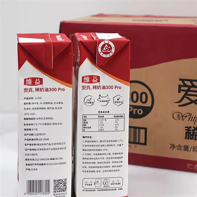 维益爱真喷射奶油510g喷罐
