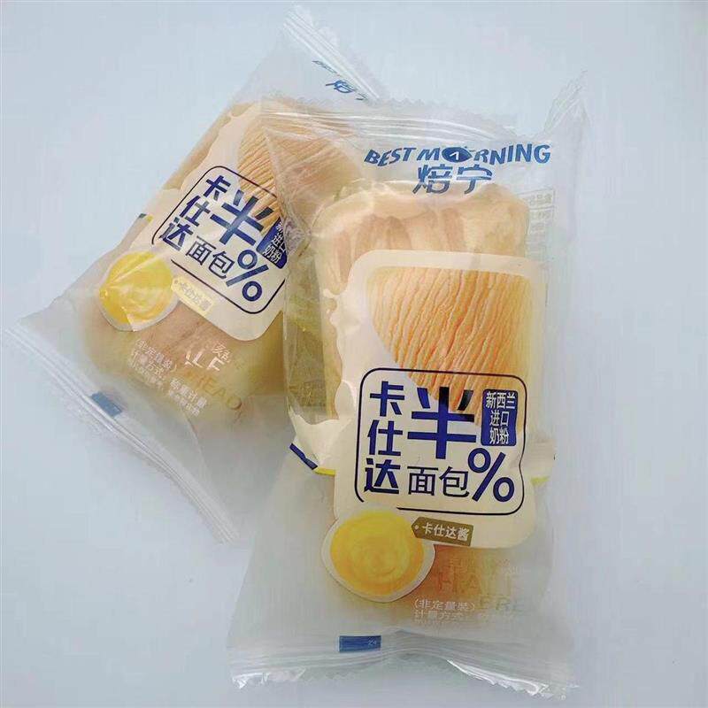 盐津铺子焙宁卡士达半面包