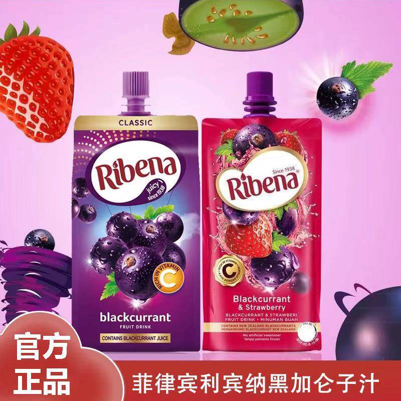 菲律宾进口利宾纳经典黑加