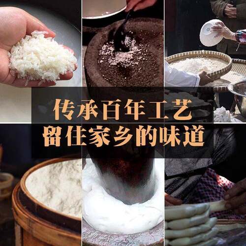 新品正宗特产老式年糕真空包装水磨年糕条手工宁波年糕片速食雪菜
