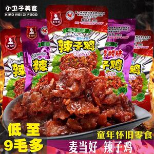 麦当好辣子鸡糖醋味/劲辣