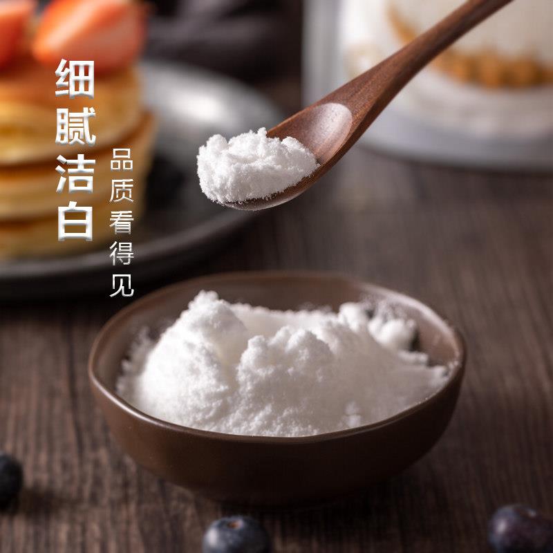 新品美拉德防潮糖粉1kg糖霜细砂糖粉面包蛋糕饼干表面装饰烘焙原