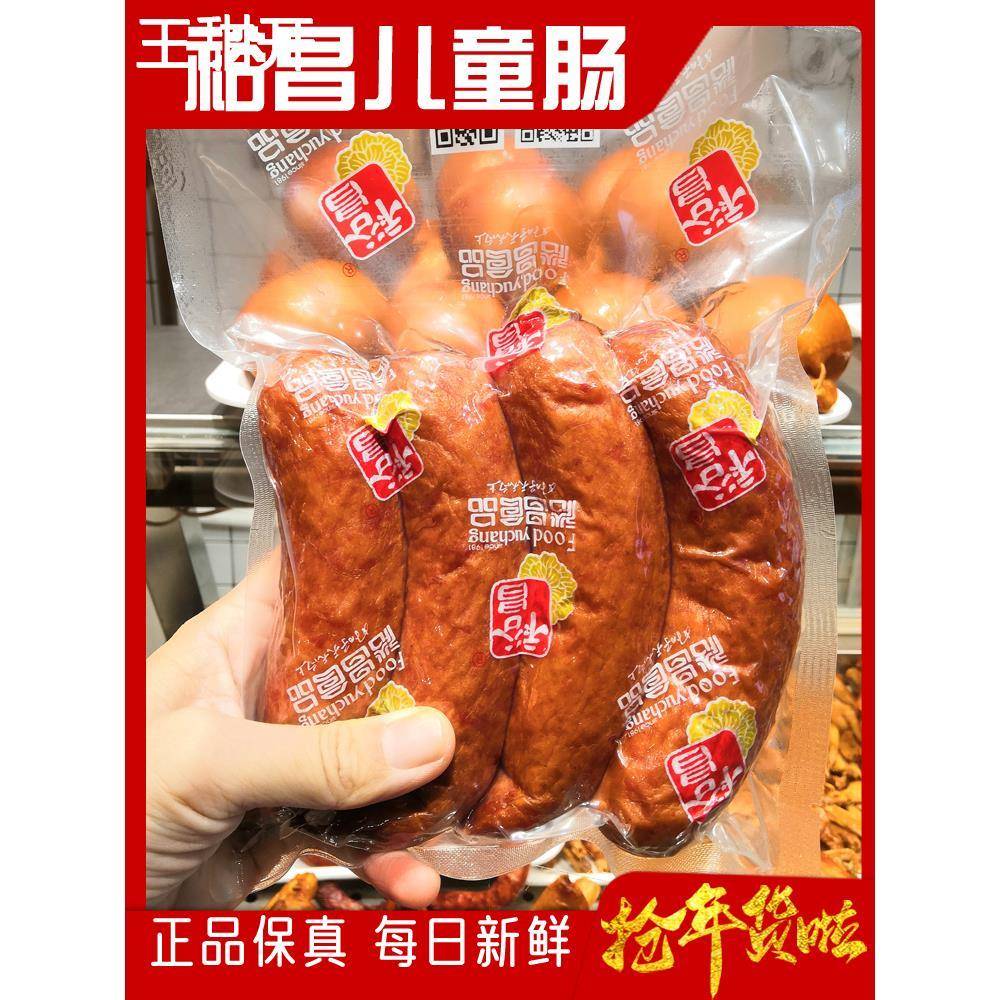 央妈推荐！ 新疆葡萄干五色混合吐鲁番特大葡萄干果干独立小包装