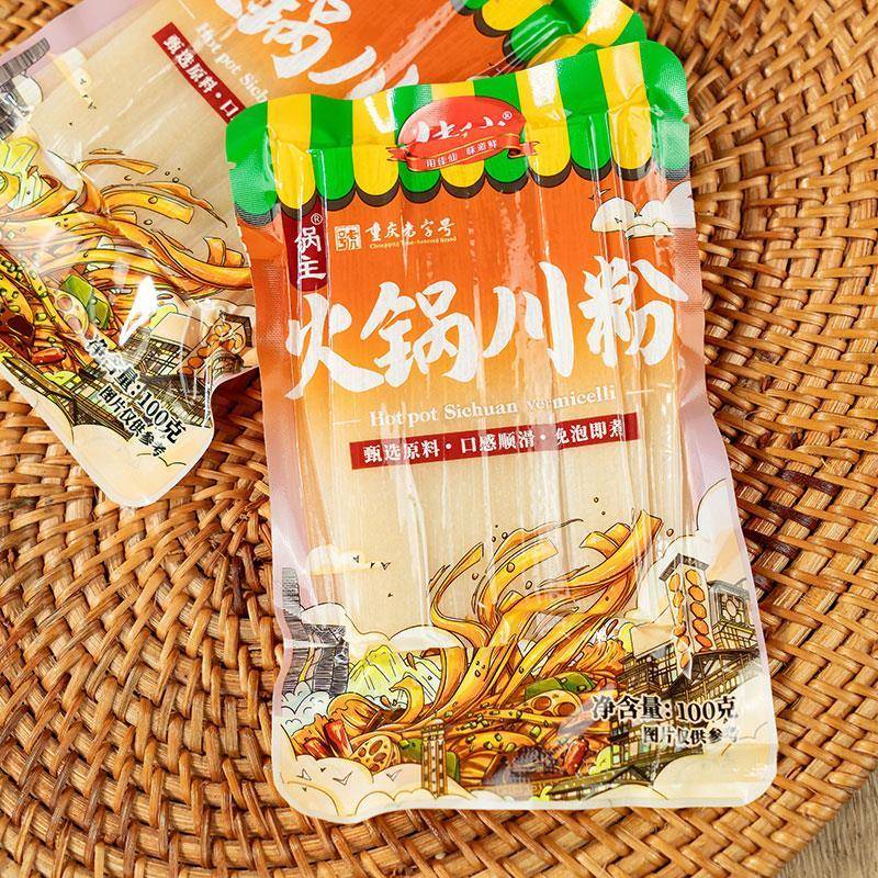佳仙锅主火锅粉100g*9袋红薯粉苕皮粉手工劲道川粉火锅宽粉包邮
