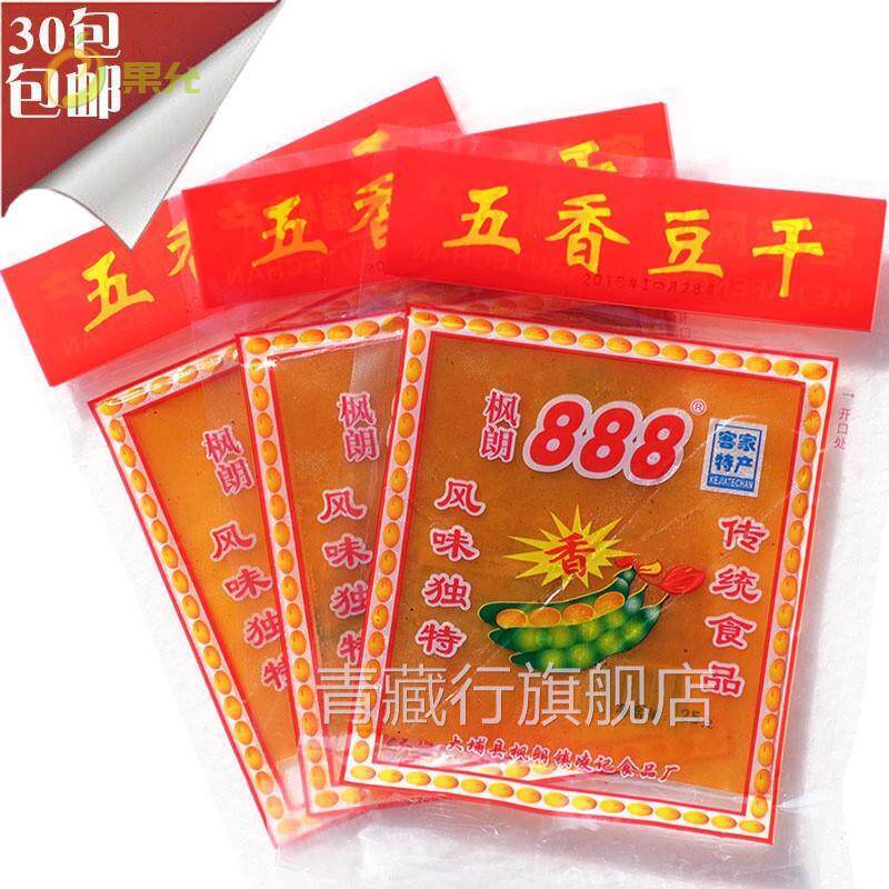 1份30包客家特产大埔豆干