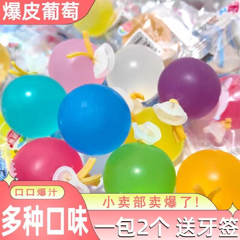 六一儿童节爆皮果冻网红爆