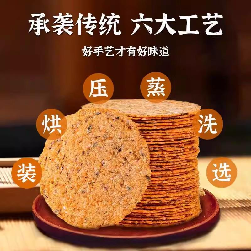【抖音热销】梅干菜锅巴安徽非油炸手工大米薄脆特产烧饼休闲解馋