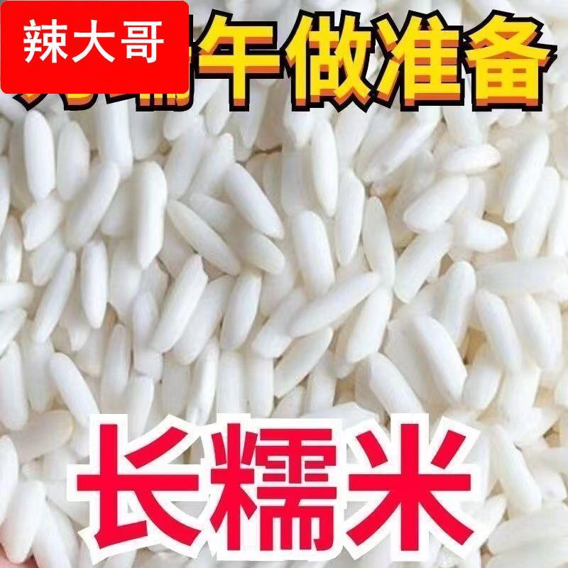 2024年湖北孝感珍珠糯米新