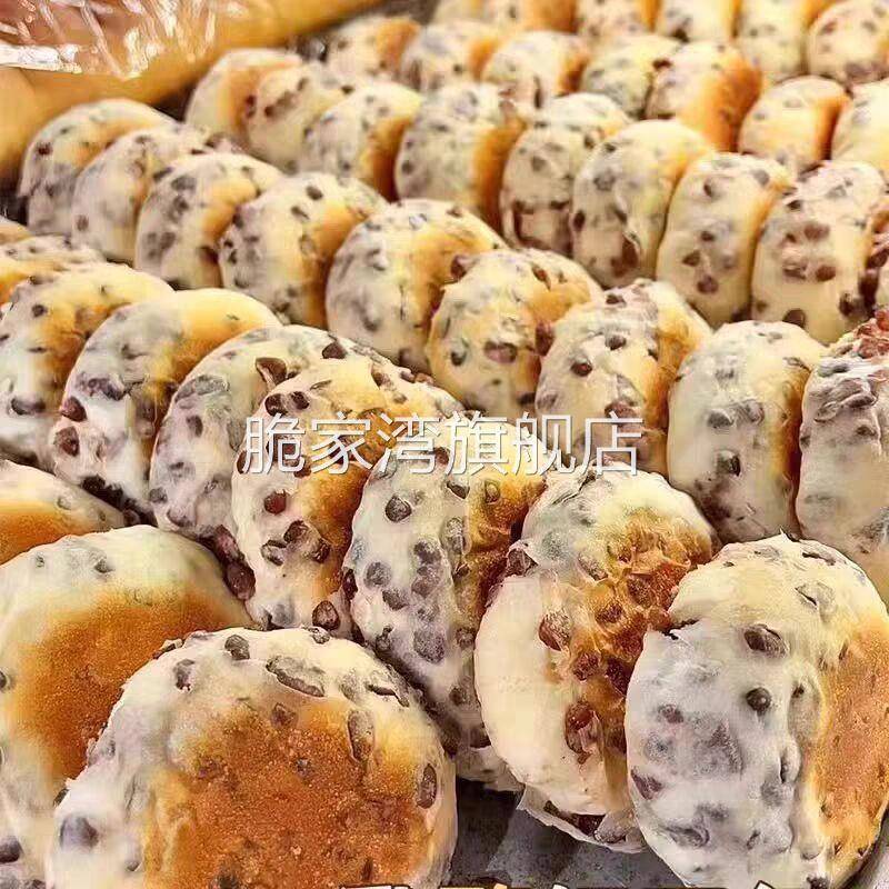 红豆乳酪包奶酪面包夹心流心面包代餐早餐整箱宵夜零食休闲小吃的