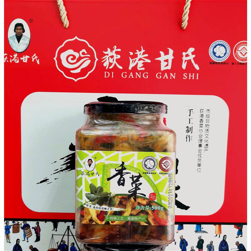 荻港甘氏香菜480克玻璃瓶