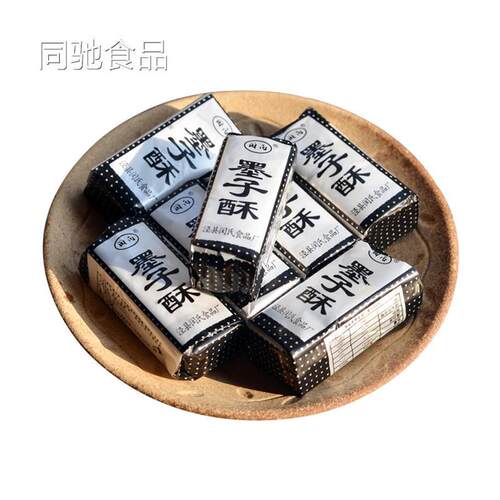 安徽墨子酥泾县特产小包酥