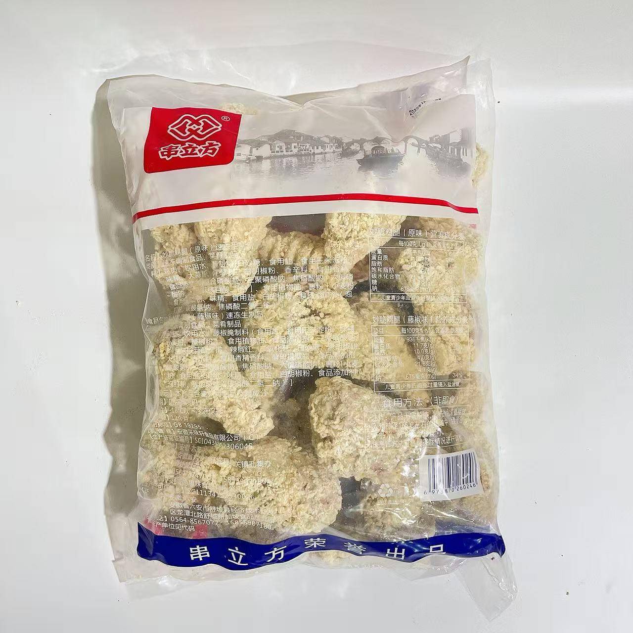 新品串立方妙脆鸡腿约2.5kg商用裹粉香酥琵琶腿大鸡腿冷冻油炸半