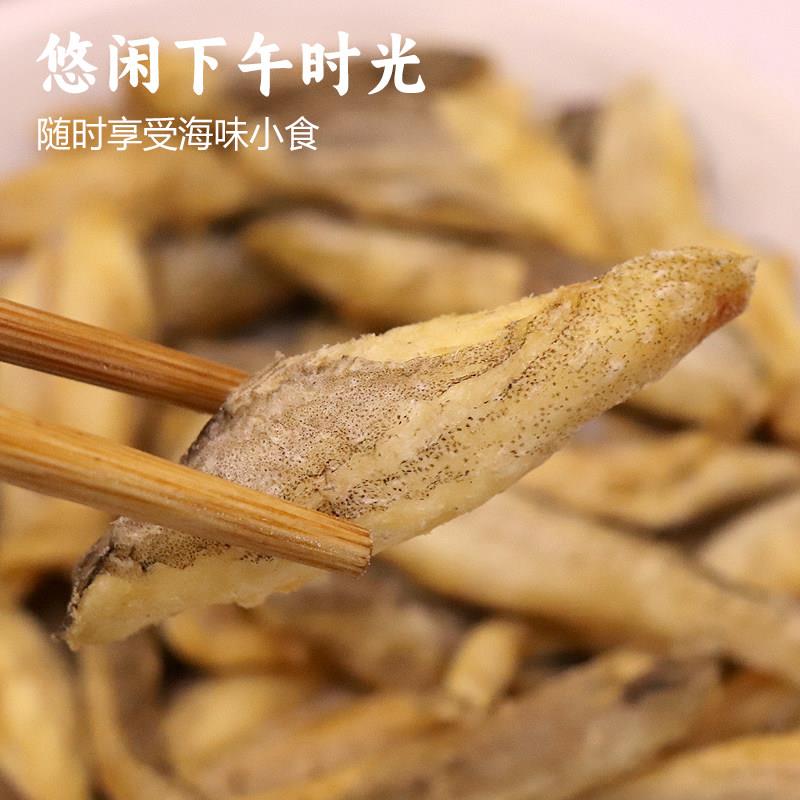 新品舟山特产龙头鱼酥酥脆无骨小鱼干即食豆腐鱼干酥香酥休闲海鲜
