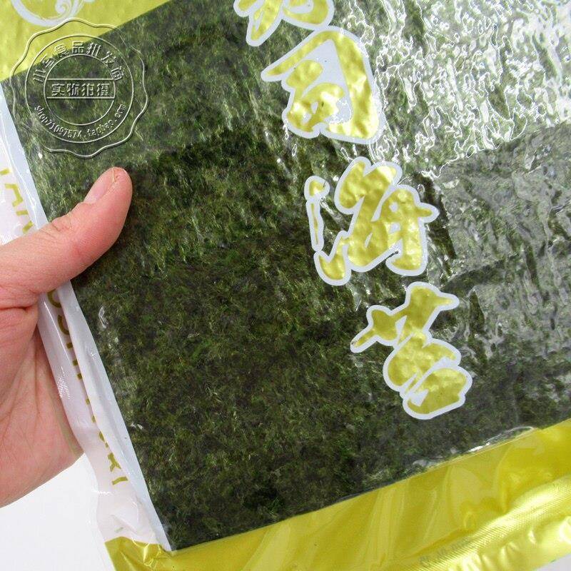 新品寿司海苔50张即食料理紫菜包饭寿司工具套装材料海苔拌饭食材