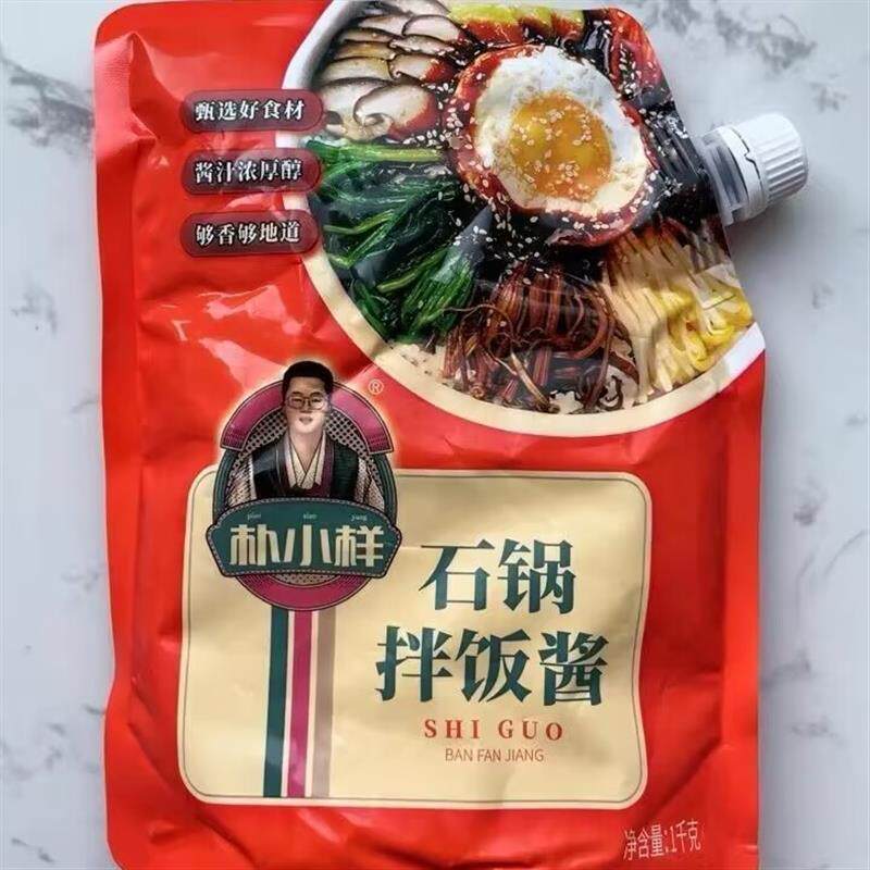朴试用包石锅拌饭酱不辣儿