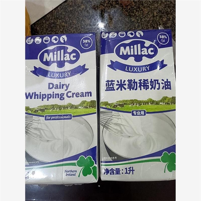 英国蓝风车蓝米勒动物淡奶