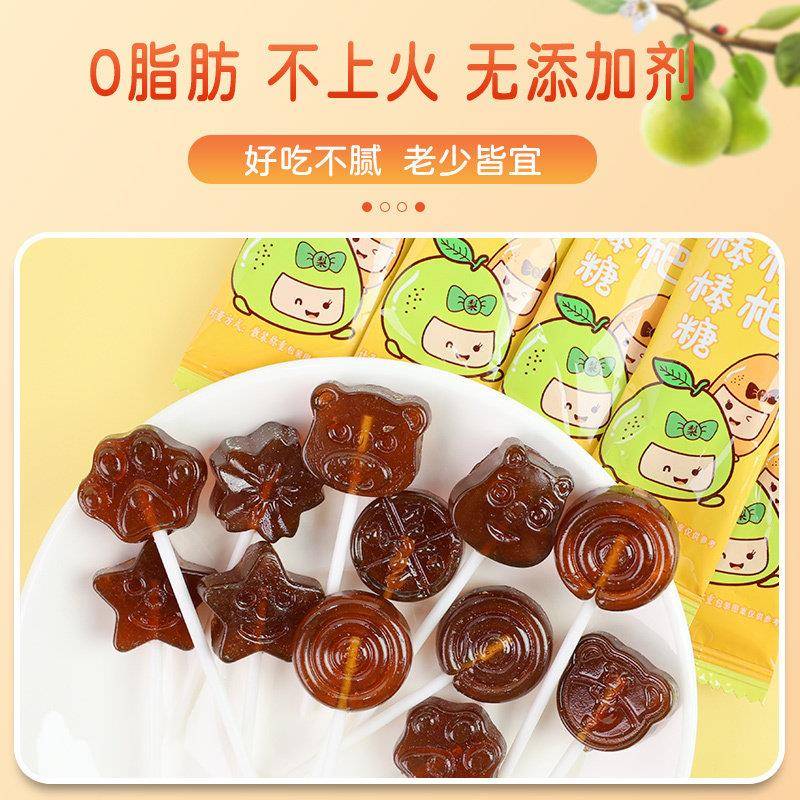 秋梨膏棒棒糖枇杷儿童糖果奖励学生硬糖喜糖网红休闲零食整箱