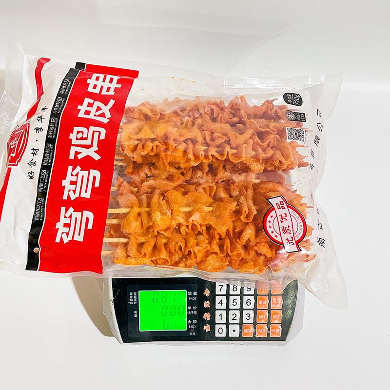 新品李华丰弯弯鸡皮串腌制20支商用摆摊风味烧烤肉串冷冻食材半成
