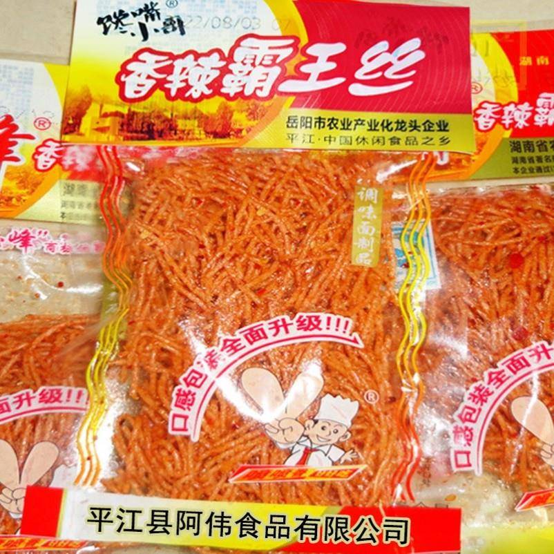 童年霸王丝辣条香酥金丝90后儿时5毛校园辣丝小零食麻辣条丝细丝
