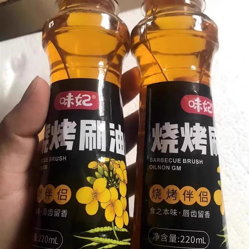 韩式户外烧烤油专用食用油