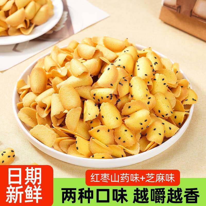 善美源鸡蛋煎卷红枣山药芝麻煎饼薄脆煎卷酥脆休闲零食营养糕点