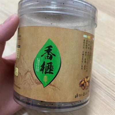 去壳香榧仁净重500g10g袋