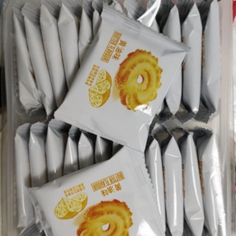 折扣好吃点甄好曲奇饼干散装多口味小包装整箱好吃的零食小吃