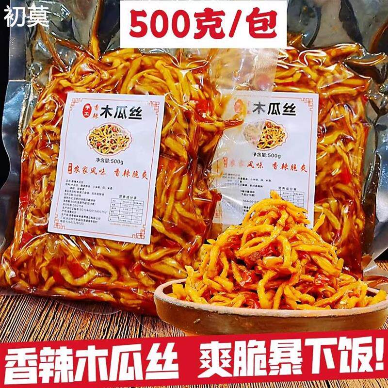 木瓜丝干酱菜下饭菜农家手