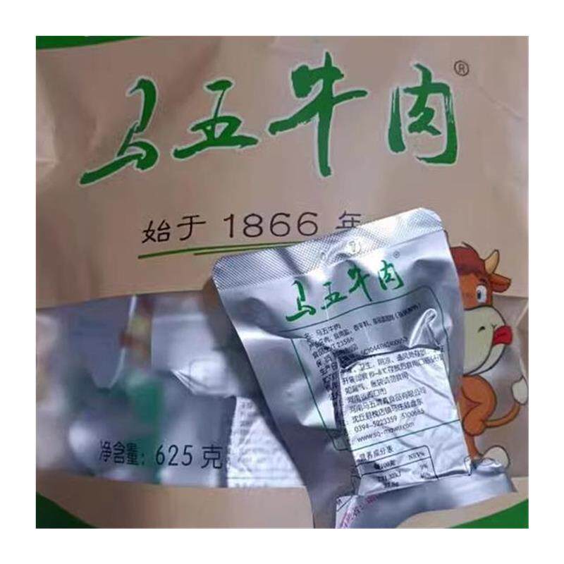 河南沈丘特产马五牛肉独立装袋装熟食零食625克