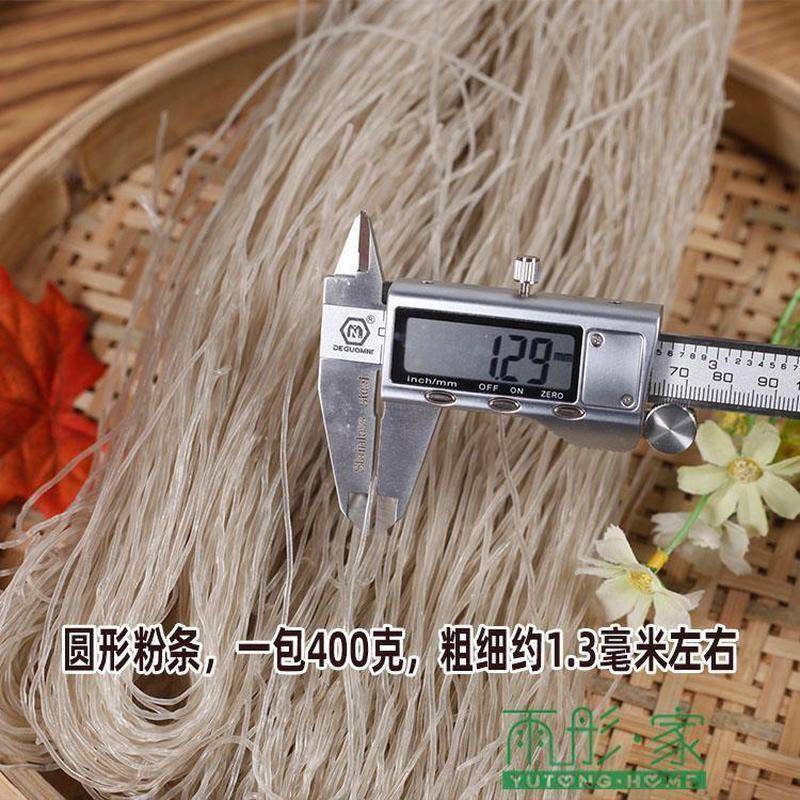 河南特产新天豫红薯粉条酸辣粉Q弹耐煮火锅粉条红薯粉丝400g/包