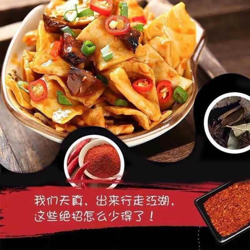 小包装大礼包整箱香菇豆干 干豆干 干辣条小零食小吃休闲 食品散