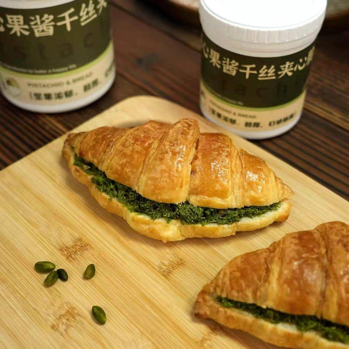 新品巧缔丝开心果酱千丝夹心脆迪拜巧克力面丝材料面包丝烘焙装饰