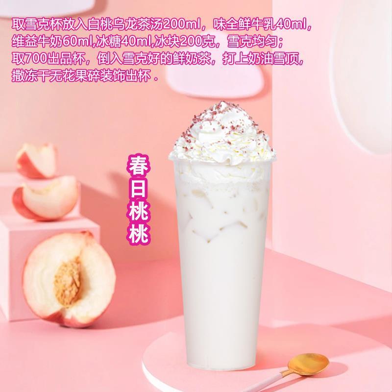 白桃乌龙茶奶茶店专用桃香乌龙奶盖茶蜜桃乌龙柠檬茶叶包花商用田