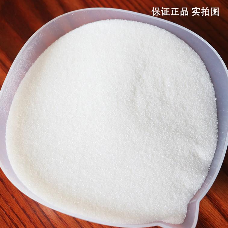 新品韩国细砂糖TS幼砂糖白砂糖烘焙蛋糕咖啡奶茶甜品用糖5斤装商