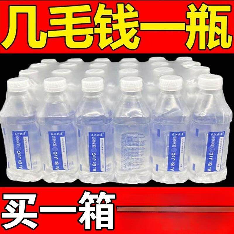 苏打水整箱24瓶弱碱性矿泉