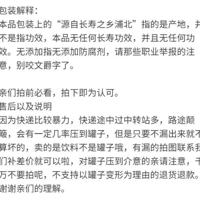 金沙源淡竹叶广西浦北健美乐丹植物饮料长寿之乡特产竹子水汁凉茶