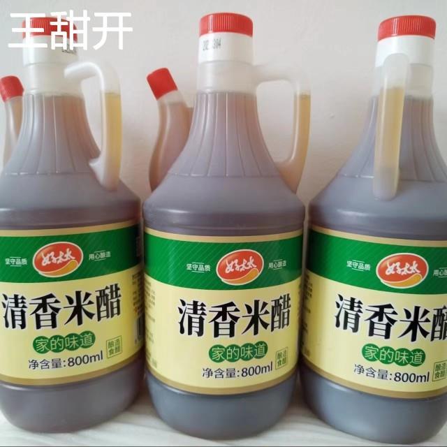 好太太 清香米醋800毫升*3桶 凉拌醋 酿造食醋 饺子醋
