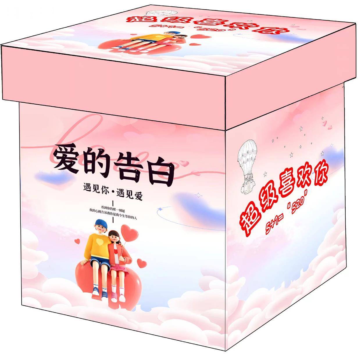 零食大礼包整箱520送女生休闲小吃食品生日礼盒61六一儿童节男生