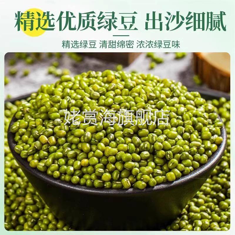 绿豆冰沙饮料商用冰镇清凉解渴绿豆汤杯装整箱价绿豆爽绿豆沙饮料