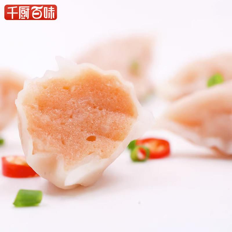 新品安井迷你燕饺2.5kg火锅丸子麻辣烫关东煮冒菜串串香冷冻丸子