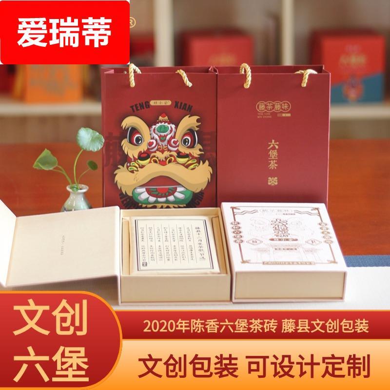 四年干仓陈化六堡茶砖500克紧压熟茶砖陈香广西梧州黑茶六堡茶砖