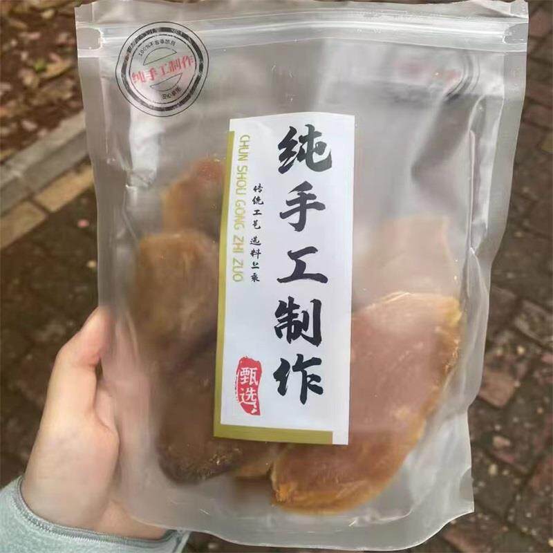 江西特产倒蒸红薯干农家自制自晒无添加蔗糖原味番薯干地瓜干