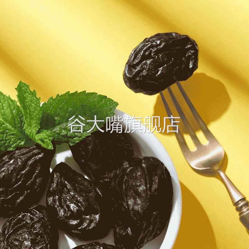 西梅很纯粹丁香家无核高纤维大西梅果脯果干袋装单独小包装酸甜