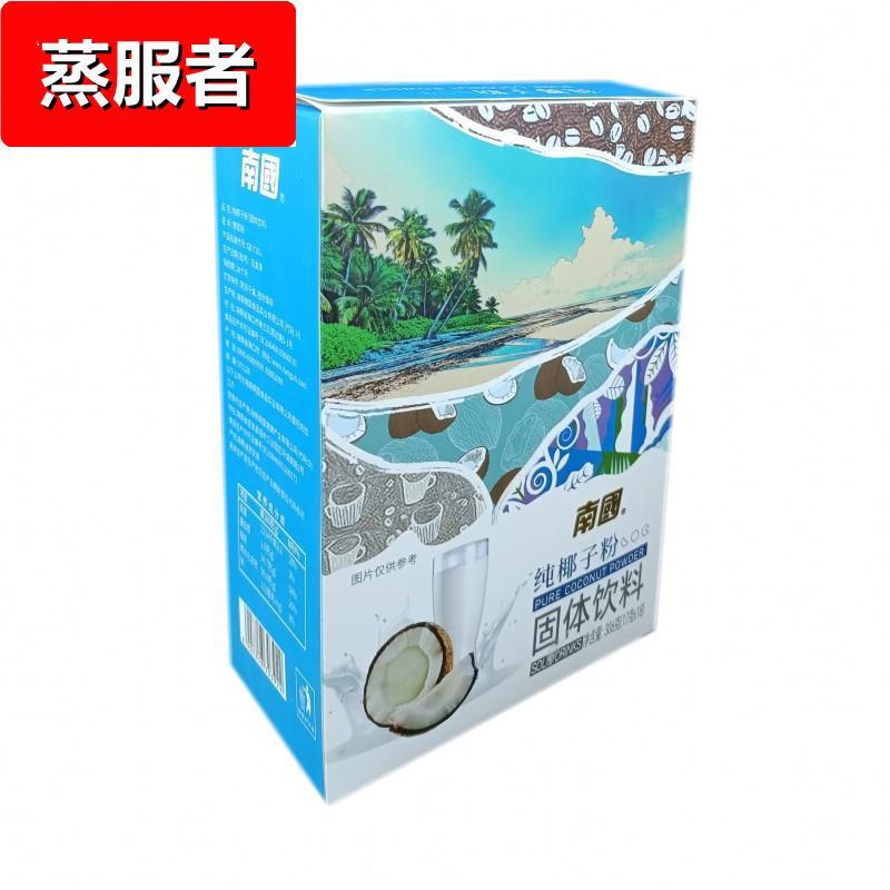 海南三亚南山寺海盐咖啡 母山椰香炭烧速溶咖啡生椰拿铁椰子粉