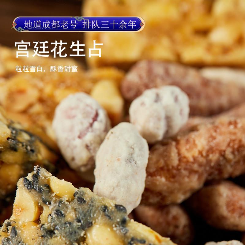 新品四川成都特产文殊院街宫廷糕点铺杂糖江米条散装零食小吃点心