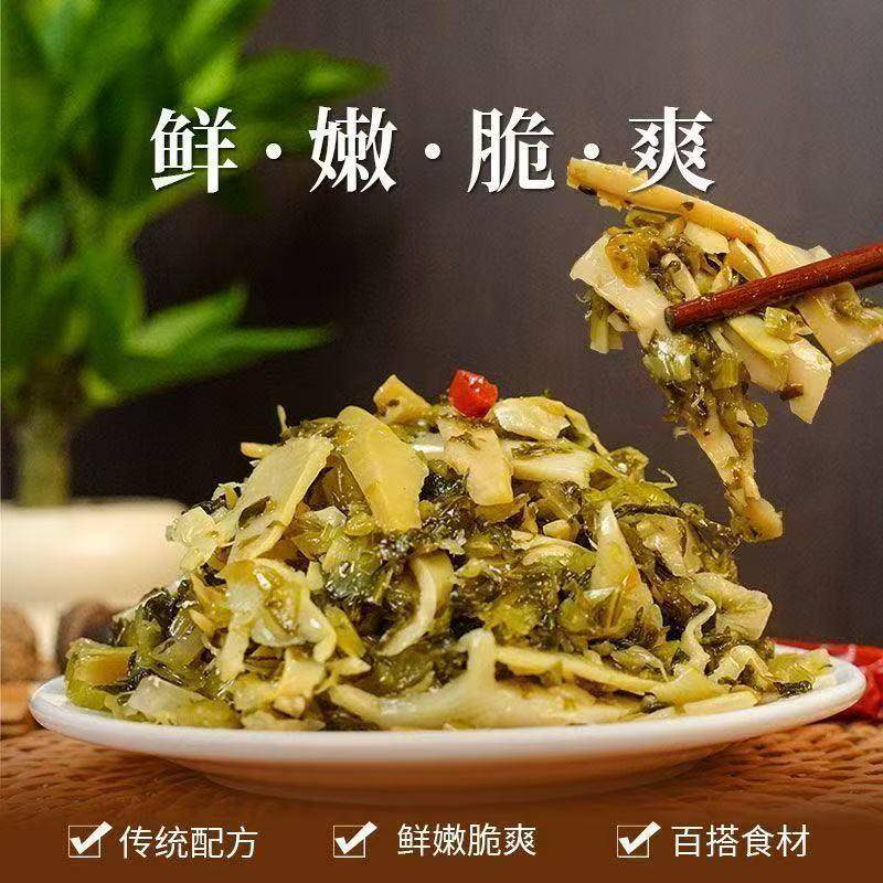 新品方家外婆雪菜雷笋香嫩鲜嫩脆酸菜笋丝开袋即食凉菜酸菜小笋下